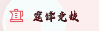 合作伙伴
